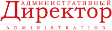 Журнал Административный директор
