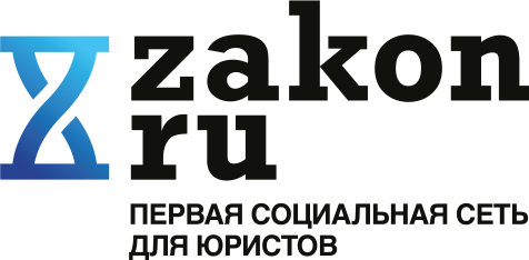 zakon.ru