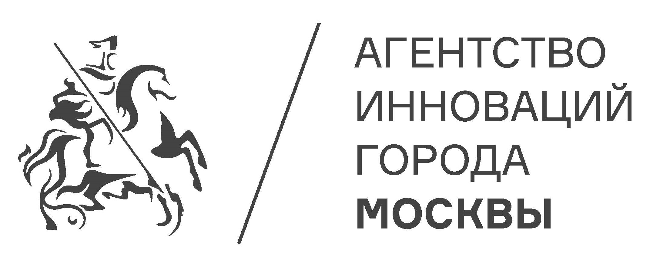 Агентство инноваций города Москвы