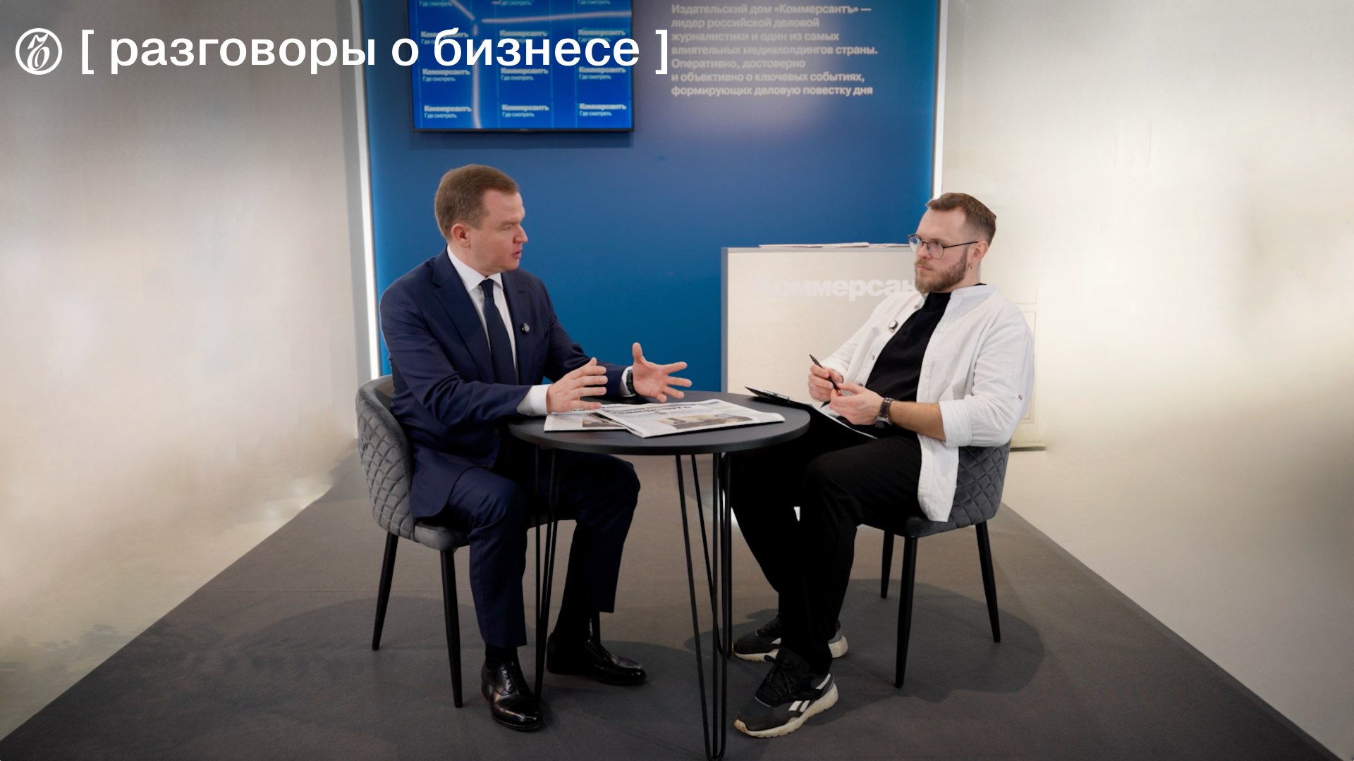 Михаил Книгин (ИТ-холдинг Т1) — о внедрении АСУ ТП без остановки и принципах доверенных решений