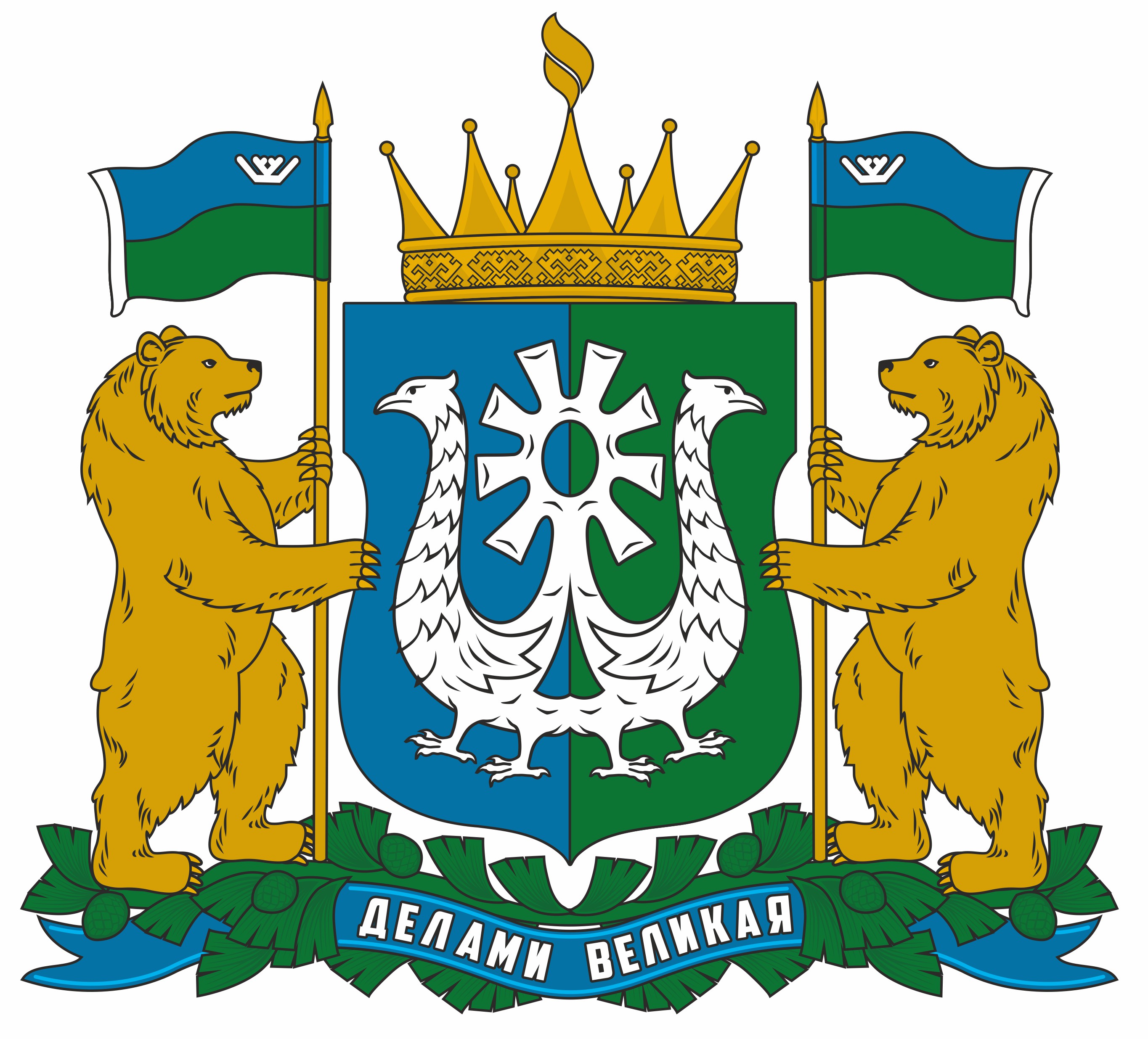 Герб ХМАО