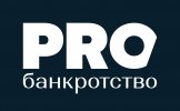 ПРОбанкротство 