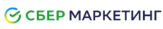 СберМаркетинг