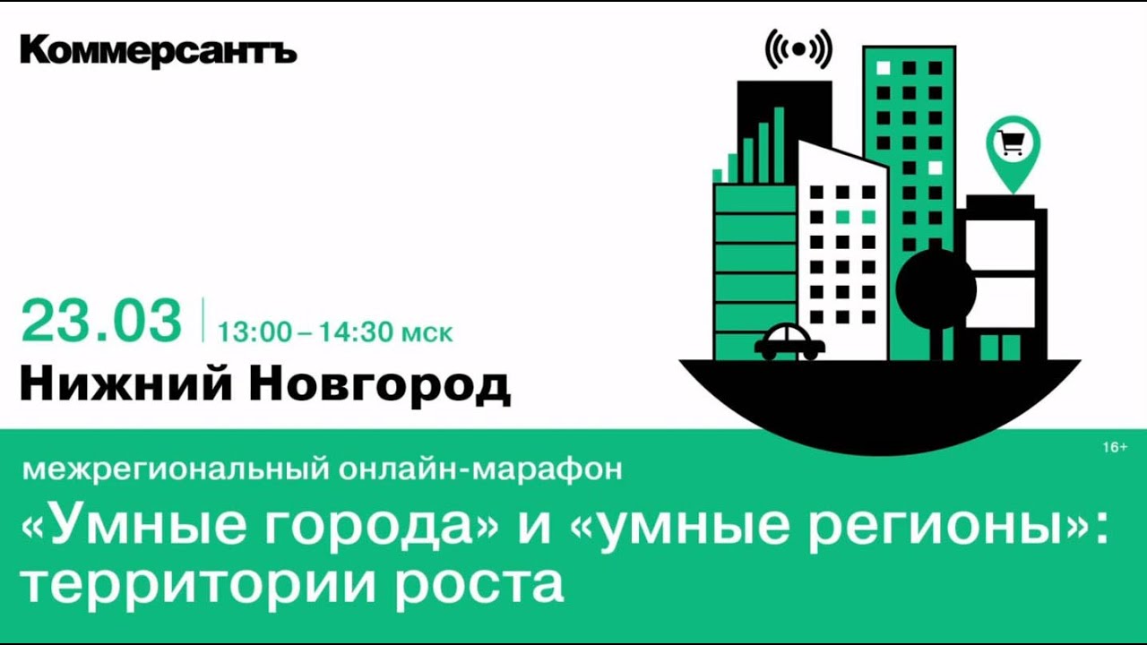 превью