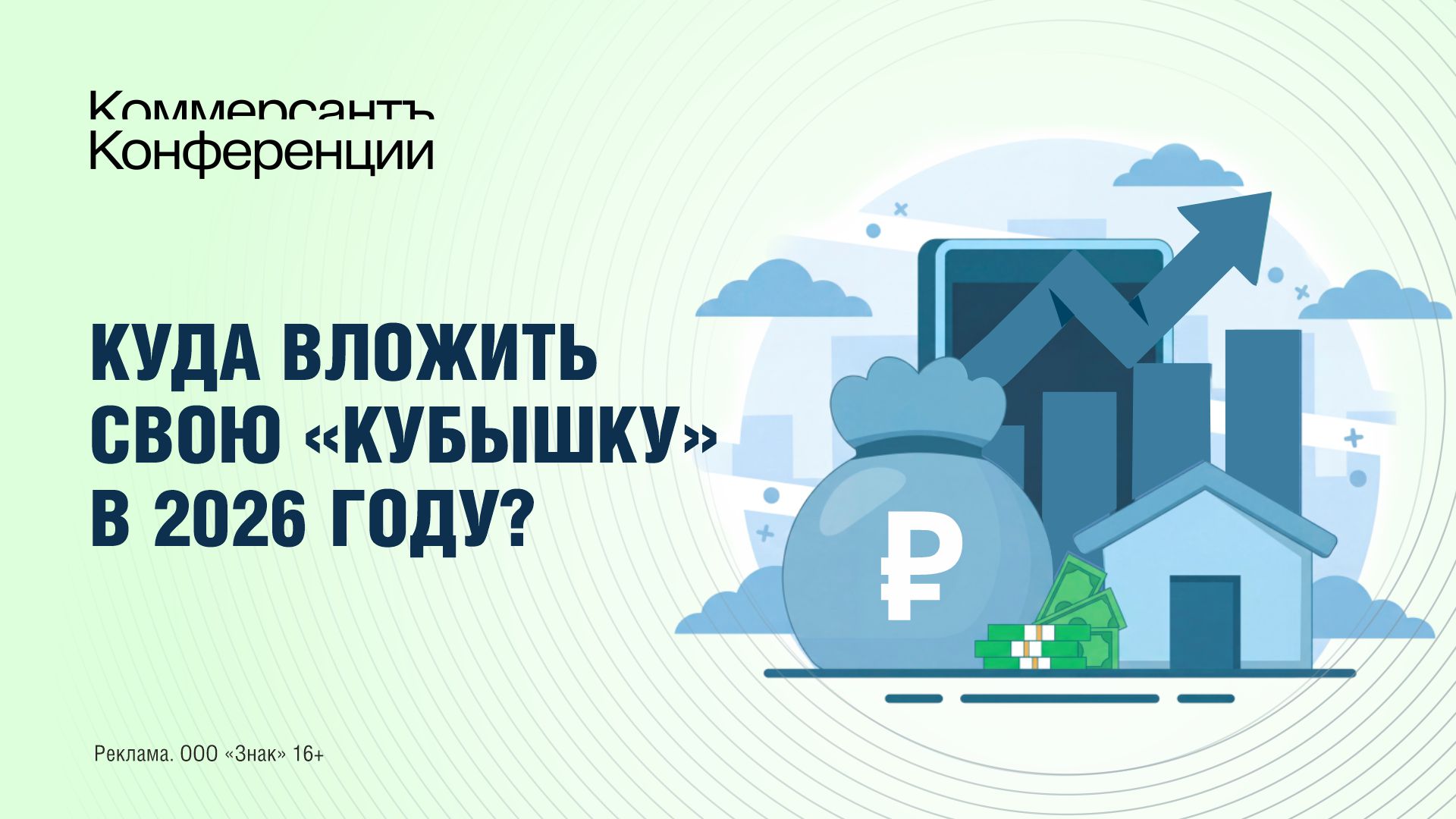 превью