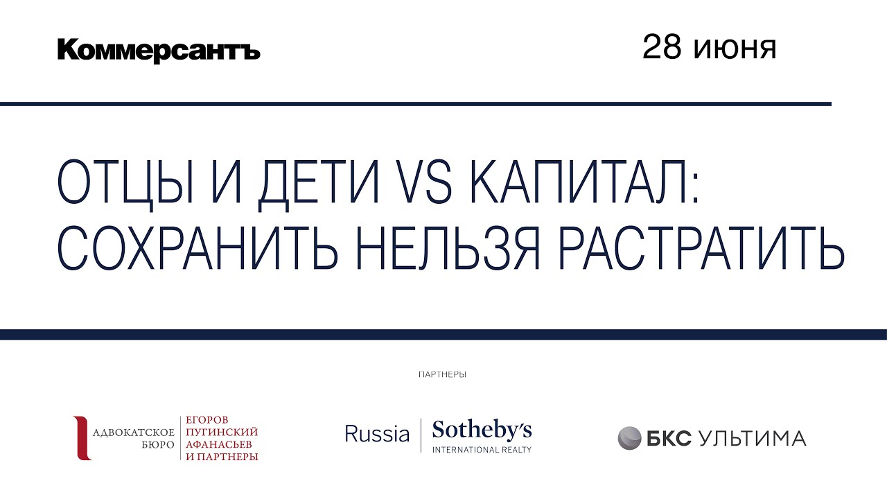 превью