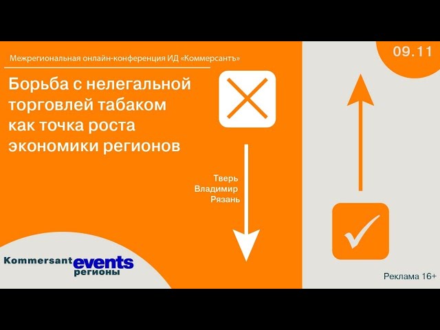 превью
