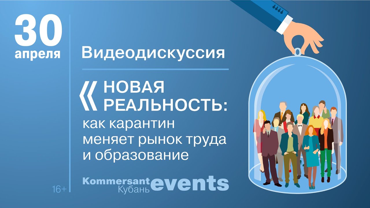 превью