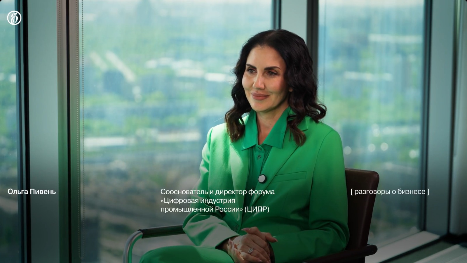 Сооснователь и директор форума ЦИПР Ольга Пивень о будущем детей и роли ЦИПРа в ИТ-отрасли