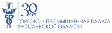 Союз «Торгово-промышленная Палата Ярославской области»
